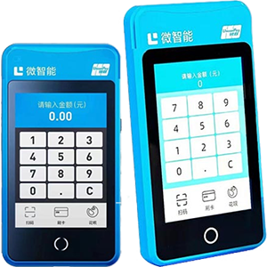 朔州拉卡拉微智能POS机